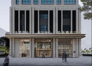 a building with people walking in front of it at Atour Hotel Chongqing Grand Hall Jialing River Riverside Road in Chongqing