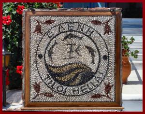 Сертификат, награда, вывеска или другой документ, выставленный в Hotel Eleni Beach