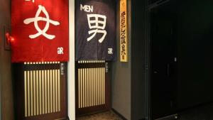 Imagen de la galería de Green Rich Hotel Matsue Ekimae, en Matsue