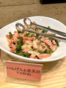 Comida en o cerca de este hotel