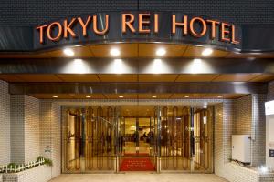a tuxedo hotel entrance with a sign above the doors at Kobe Sannomiya Tokyu REI Hotel in Kobe