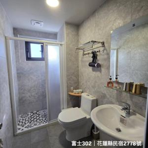 une salle de bains avec douche, toilettes et lavabo dans l'établissement Kunba Homestay, à Hualien 17 autres photos