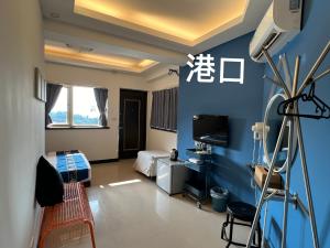 TV a/nebo společenská místnost v ubytování 九份御華山莊景觀花園民宿