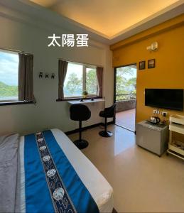 TV a/nebo společenská místnost v ubytování 九份御華山莊景觀花園民宿