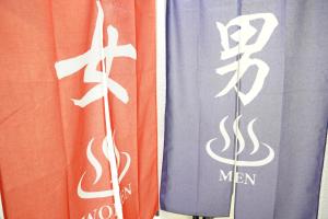 Fotografija v galeriji nastanitve 難波南Japanese Room v Osaki