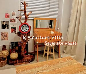 首尔K-culture Villa的相册照片