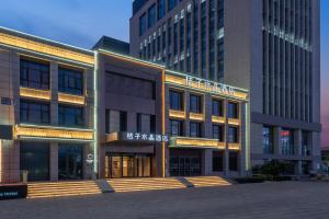 飯店所在的建築