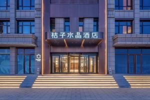 飯店所在的建築