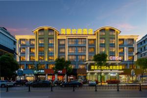 a building with a sign on the front of it at Yiwu Jane Eyre Hotel in Yiwu