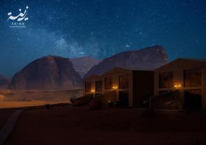 a starry night with a view of a desert at Zeina Desert Lodge in Wadi Rum
