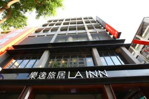 un edificio alto con un cartel en la parte delantera en Hotel Lainn en Kaohsiung