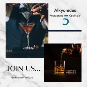 Nápoje v ubytování Alkyonides Boutique Hotel