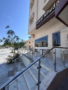 a building with stairs in front of a store at انوار الهدى للشقق المخدومة in Al Madinah