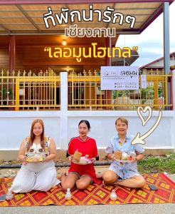 Fotografie z fotogalerie ubytování Le Moon Hotel v destinaci Chiang Khan + 23 fotografií