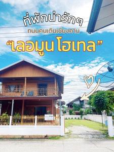 Fotografie z fotogalerie ubytování Le Moon Hotel v destinaci Chiang Khan