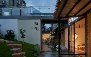 飯店所在的建築
