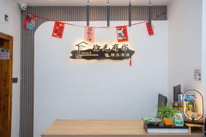a room with a wall with chinese flags and a table at 拾光有你民宿-Inn-Tianmen mountain-Book ticket service in Zhangjiajie