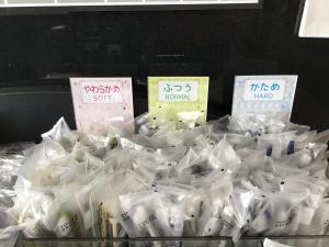 Bilde i galleriet til Sanco Inn Yokkaichi Ekimae i Yokkaichi