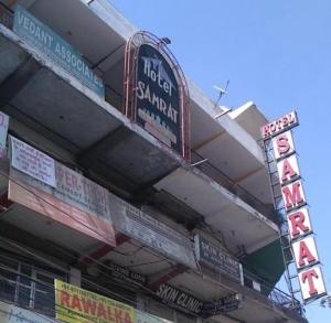 酒店所在大楼
