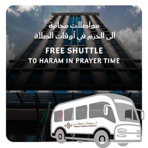 Foto Mekas asuva majutusasutuse Three Points Musalli Makkah galeriist