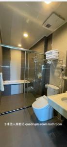 a bathroom with a shower and a toilet and a sink at Silimu Hostel in Toucheng +16 photos