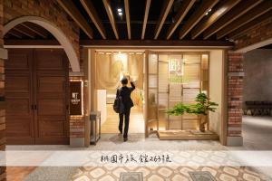 彩藤民宿評價、特色體驗、房價資訊、訂房連結 – 新穎舒適的靜謐住宿選擇 - 照片 14