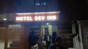 people standing outside of a hotel delyn inn at HOTEL DEV INN, Begusarai in Jāmb
