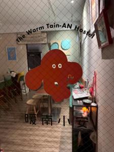 Gambar di galeri bagi 暖南小安民宿The Warm Tain-An Hostel-台南火車站-新樓醫院-背包客房-可包層-可包房-可包棟-獨旅友善民宿 di Ching-chung-san-ts'un