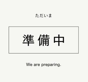 a screenshot of a cell phone with the words we are proposing at Core royal-vacation rental in Nishinotōindōri