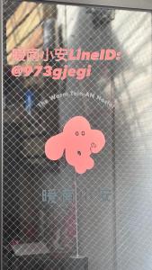 Fotografie z fotogalerie ubytování 暖南小安民宿The Warm Tain-An Hostel-台南火車站-新樓醫院-背包客房-可包層-可包房-可包棟-獨旅友善民宿 v destinaci Ching-chung-san-ts'un