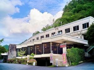 Higashi-komi国民宿舎古岩屋荘的前面有标志的建筑物