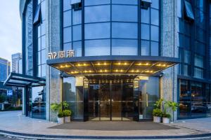 Cangqian杭州未来科技城同派酒店火车西站店的相册照片
