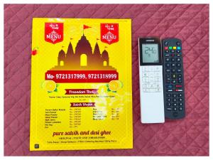 HOTEL SHREE MATESHWARI # PALACE Near Ramjanambhoomi - Shri Hanuman Garhi Mandir 800M & Ayodhya Dham Junction Railway Station - Fully Air Conditioning Rooms - Free Wifi & Parking Facilities - Excellent Customer Service的证书、奖牌、标识或其他文件