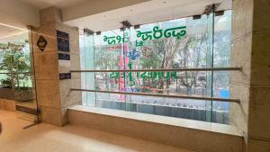 Foto dalla galleria di Forest Keys By VYDA a Bangalore