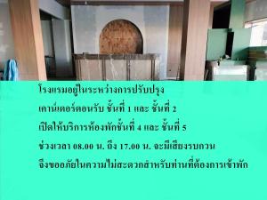 Fotografie z fotogalerie ubytování S2S Queen Trang Hotel v destinaci Trang