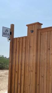 Foto Ras al Khaimahis asuva majutusasutuse استراحة ريڤا - riva rest house galeriist