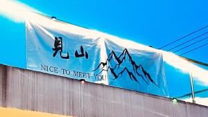 ZhangshanyingBeijing Meet the Mountain Boutique Guesthouse的相册照片