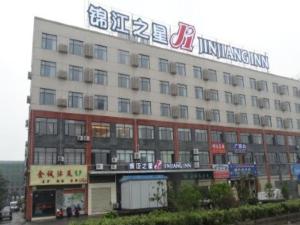 a large building with a sign on top of it at Jinjiang Inn Wuhan Wujiashan Development District Branch in Wuhan