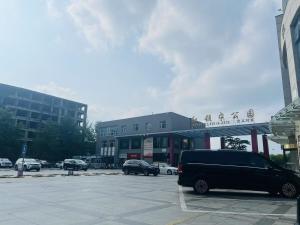 飯店所在的建築