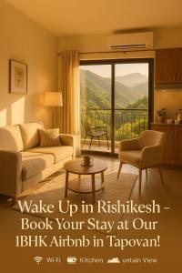 Φωτογραφία από το άλμπουμ του tapovan residency σε Rishīkesh +23 φωτογραφίες