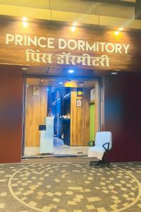 Fotografie z fotogalerie ubytování Prince Dormitory only for indian v Bombaji