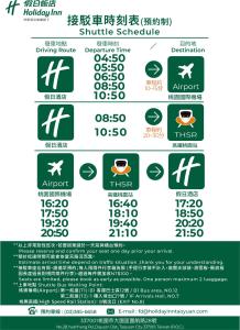 Certificato, attestato, insegna o altro documento esposto da Holiday Inn Taoyuan Airport by IHG