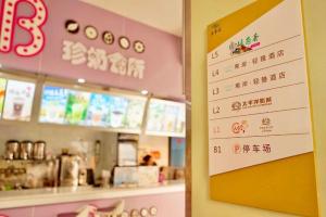 Příslušenství pro přípravu čaje a kávy v ubytování Xana Lite Neijiang Zizhong Shanghehui Branch