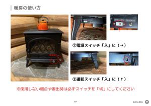Imagen de la galería de Suite Villa Hakone Sengokuhara Canadian Log, en Hakone