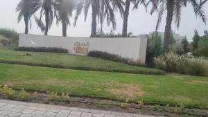 Vrt ispred objekta Dar Shaden hostel
