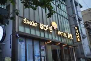 a hotel sign on the front of a building at Hotel RK Koramangala in Bangalore