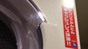 Foto Kyotos asuva majutusasutuse Hotel M's Plus Shijo Omiya galeriist