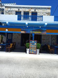 Φωτογραφία από το άλμπουμ του By the Sea! στον Απόλλωνα