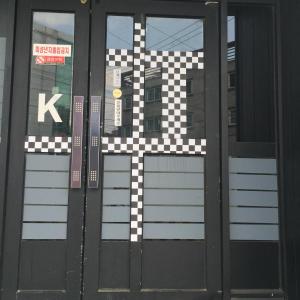 Fotografie z fotogalerie ubytování K Motel v destinaci Tegu
