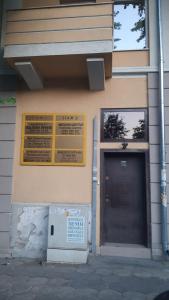 a building with a door and a sign on it at Mila 6 in Burgas +5 photos
